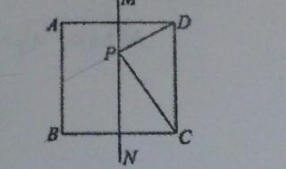 正方形有几条对称轴